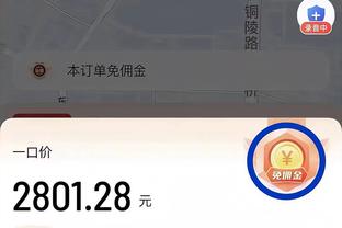 记者：尼日利亚退出，阿根廷3月友谊赛对手换成哥斯达黎加