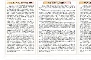 波波：文班在很多方面都进步了 他喜欢打外线&但封盖时他得进去