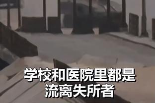 滕哈赫：前锋感到自信时就能取得进球；很期待和拉爵合作