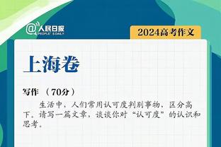 激烈！维拉vs阿森纳总计出现63次抢断，本赛季英超单场最多