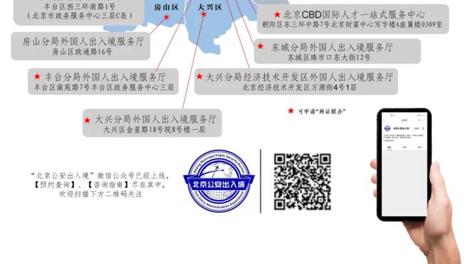 康利：今晚我们的沟通很棒 这让我们的防守能够无处不在